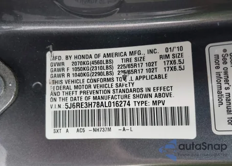 2010 Honda Cr-V Ex-L из США, поврежденный, VIN 5J6RE3H78AL016274